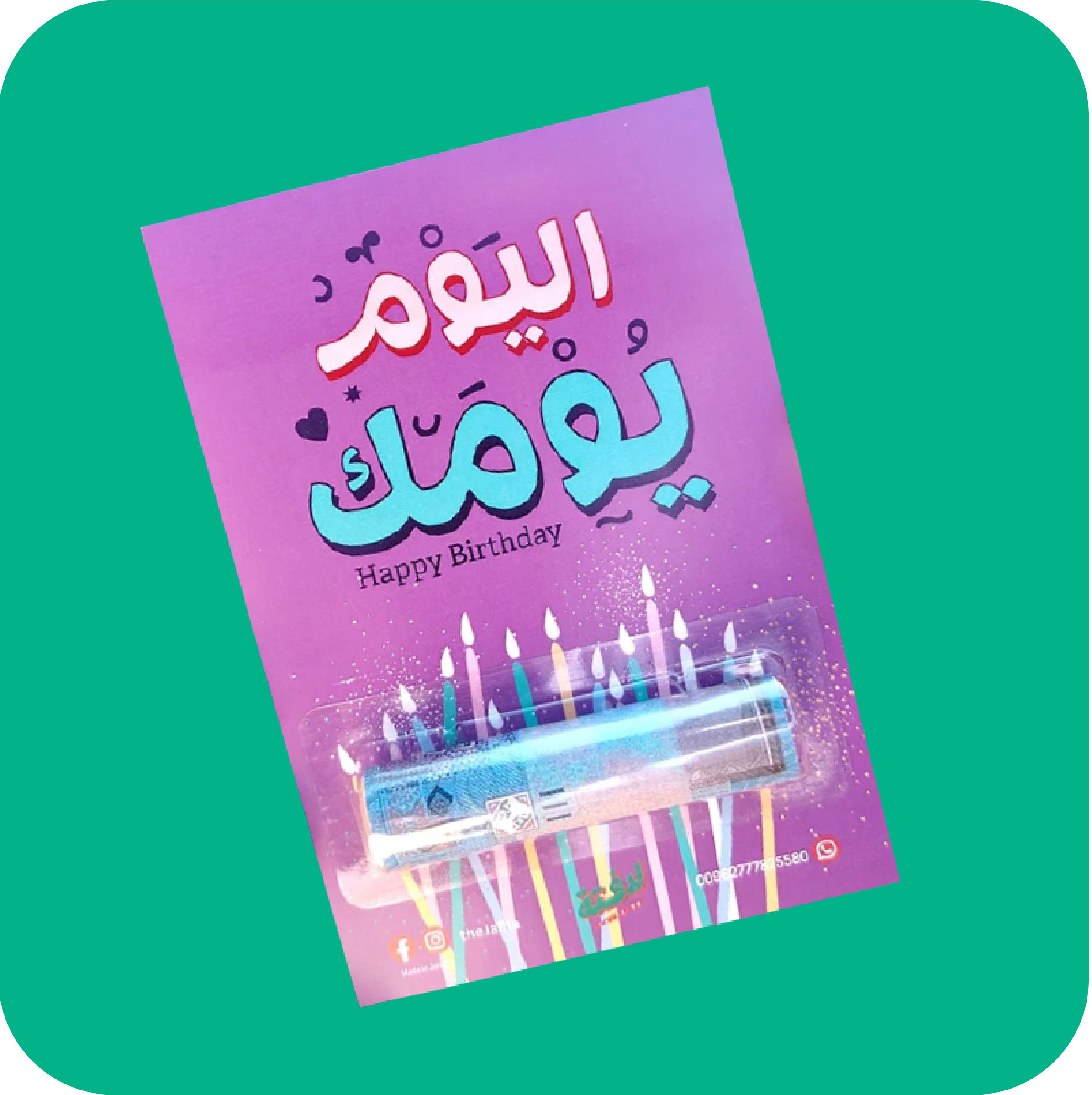 Shop unique gifts and giveaways at Toytopia Amman, Jordan. Elegant selections for every occasion with premium quality and stylish designs.