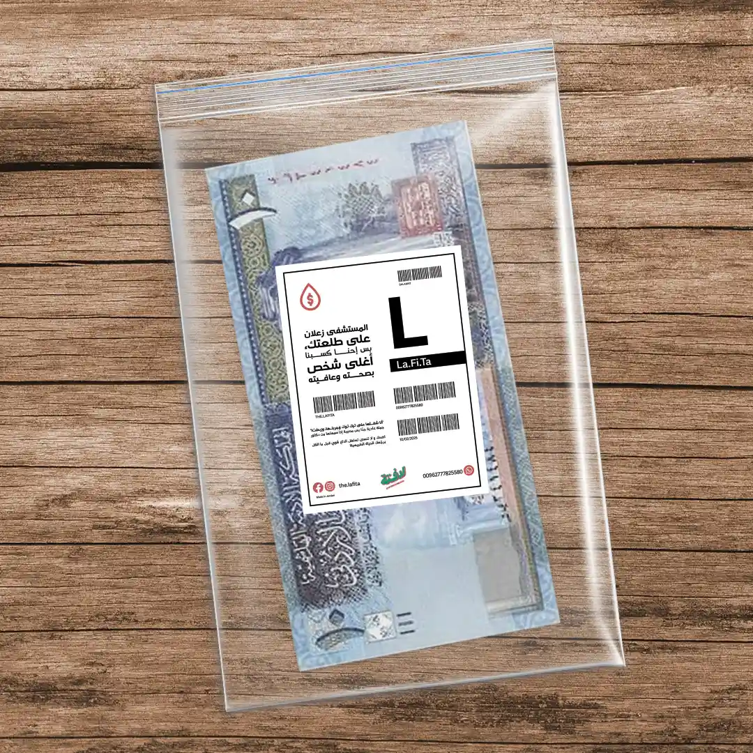 مغلف هدايا على شكل نقطة حقن طبية