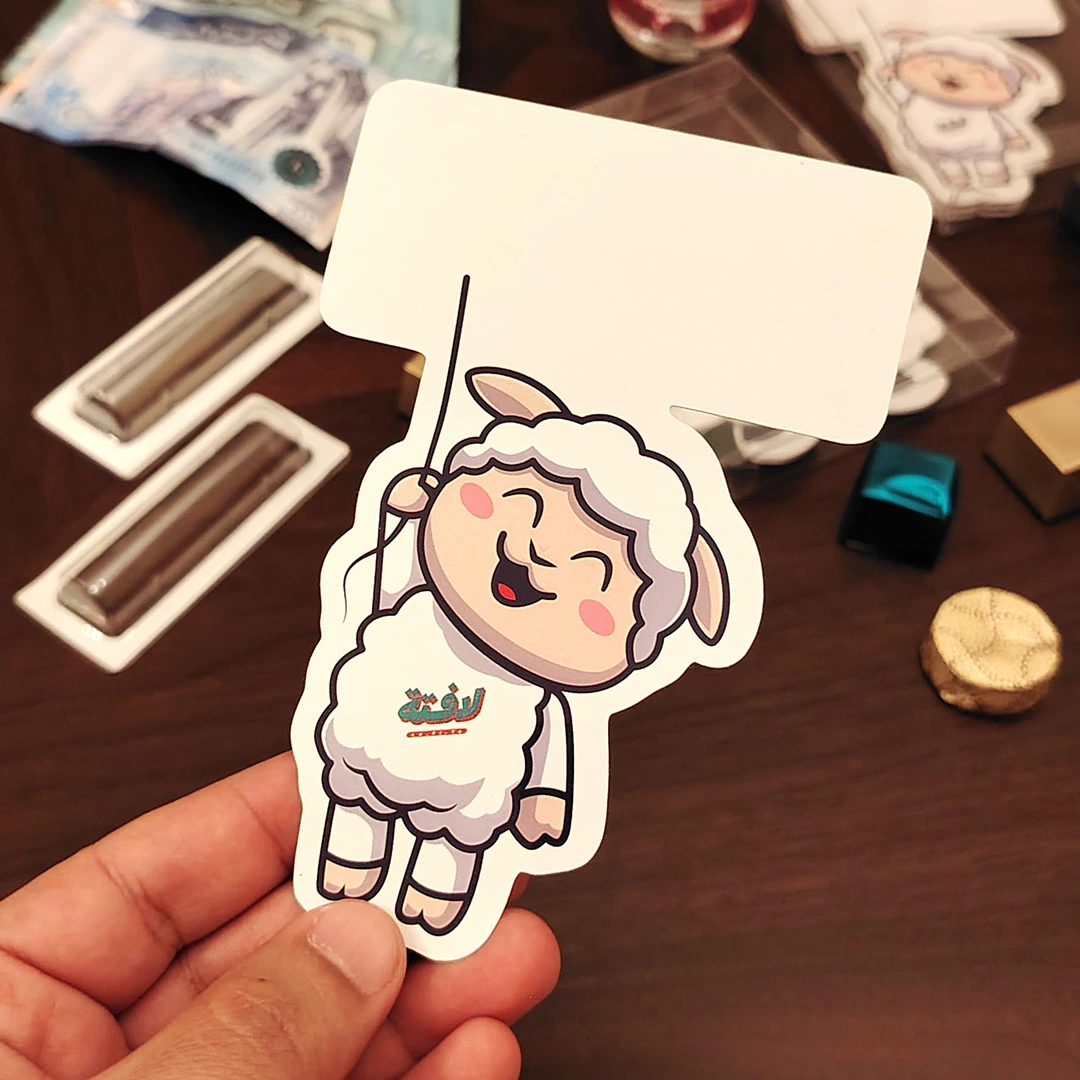 بطاقات عيدية على شكل خروف – إصدار محدود